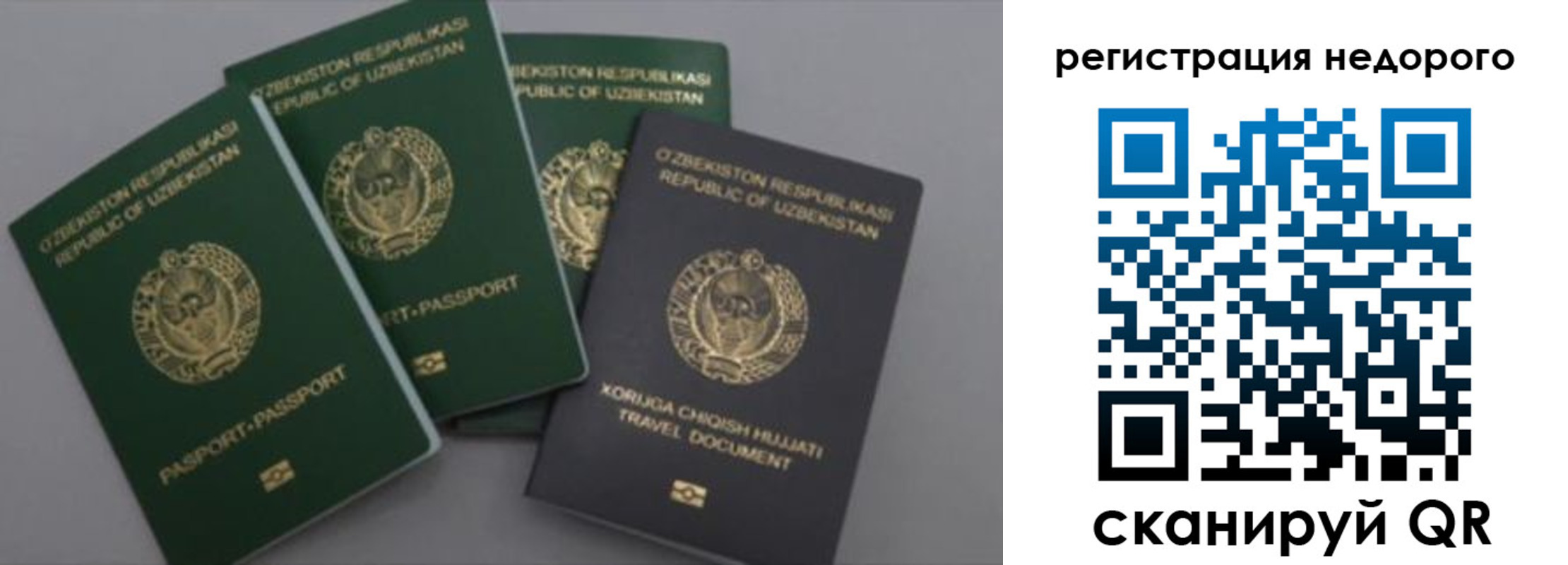 пропишу в квартире в Краснослободске